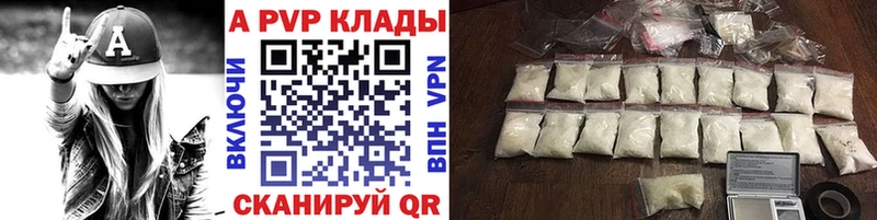 Альфа ПВП крисы CK  Тула 