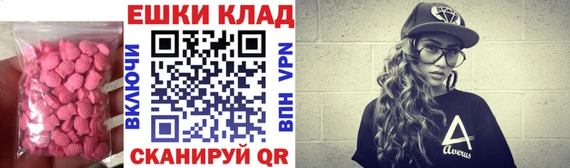 Экстази 280 MDMA Тула