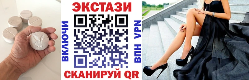 закладки  Тула  kraken онион  Ecstasy MDMA 