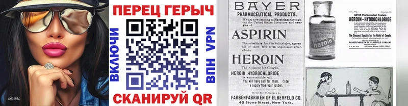 Героин герыч Тула