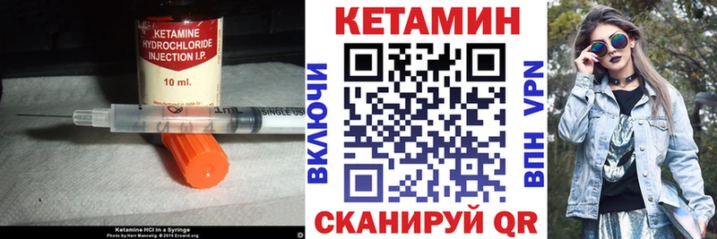 Кетамин VHQ  MEGA зеркало  Тула 