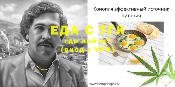 прущий лед Алексеевка