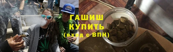 синтетический гашиш Алексин
