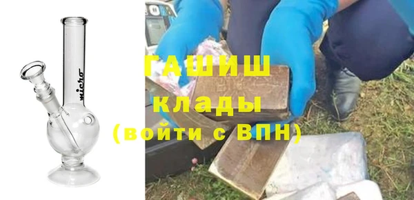 синтетический гашиш Алексин