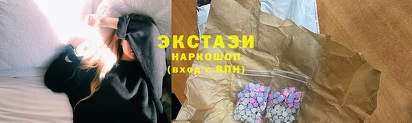 дистиллят марихуана Карпинск