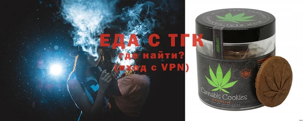 прущий лед Алексеевка