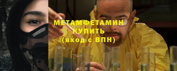 мескалин Козельск