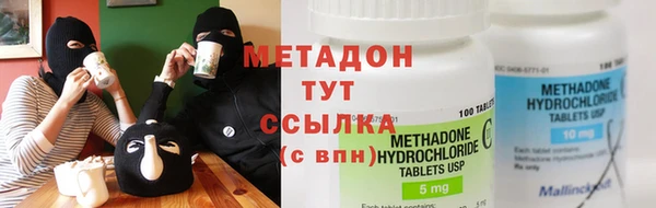 синтетический гашиш Алексин