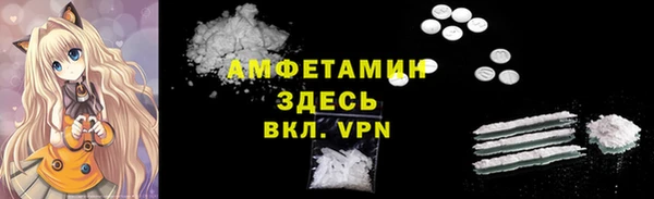 прущий лед Алексеевка