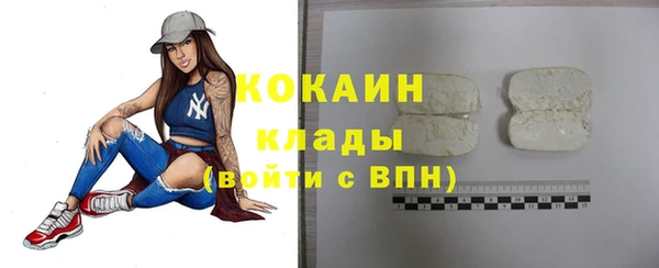 мдма Инсар