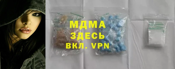 кокаин Кодинск