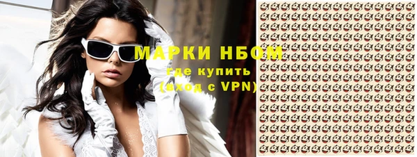 синтетический гашиш Алексин
