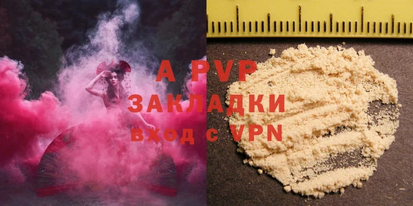 прущий лед Алексеевка