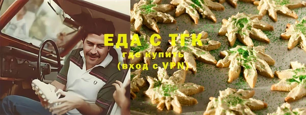 синтетический гашиш Алексин