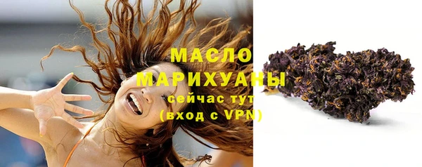 МДМА Абаза