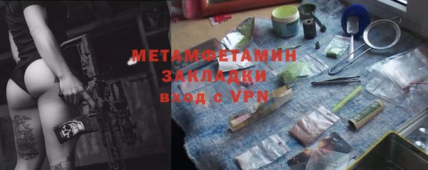 mix Инта