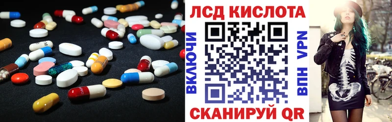 LSD-25 экстази ecstasy  наркошоп  Тула 