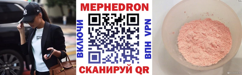 дарк нет телеграм  Тула  hydra рабочий сайт  МЕФ mephedrone  сколько стоит 