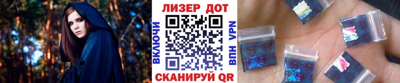 ОМГ ОМГ ТОР где найти Тула Марки N-bome 1500мкг