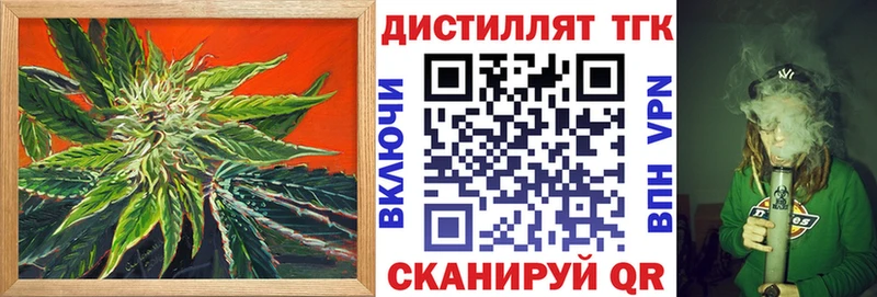 ТГК вейп  Тула 
